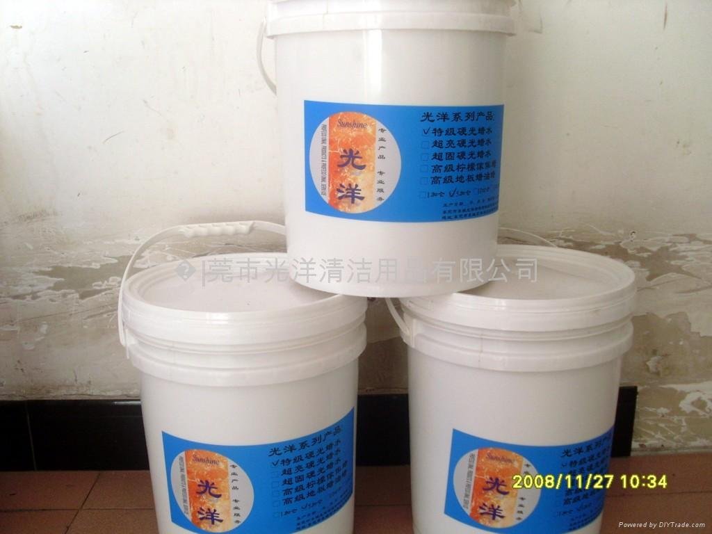 东莞澳达全能绿水焕新登场 光洋中国制造商领跑家居清洁日用化学品赛道